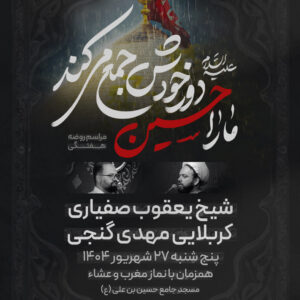 بازسازی عکس شهید