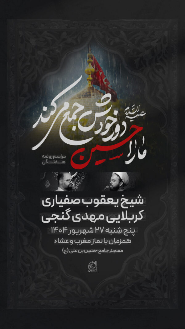 استوری